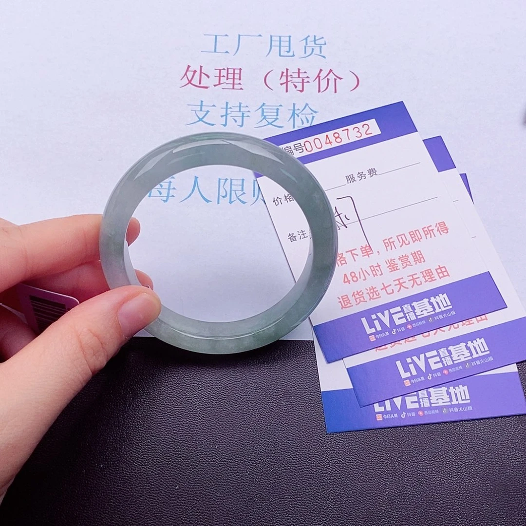 拍下实物为准00000