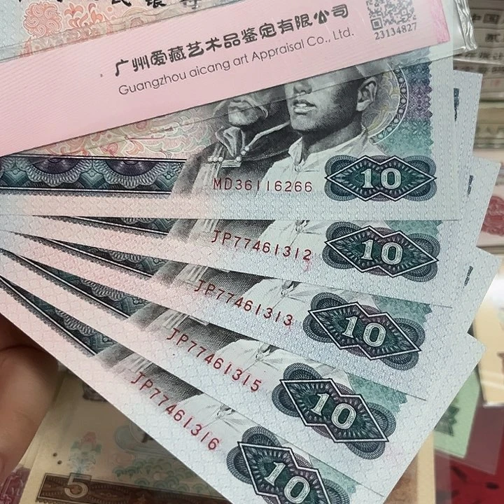 8010全新直板散5张。。。。。。