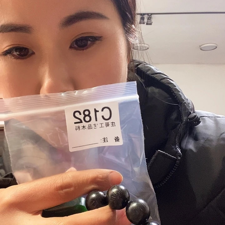 【闪购商品】香榧木黑檀木，风车木