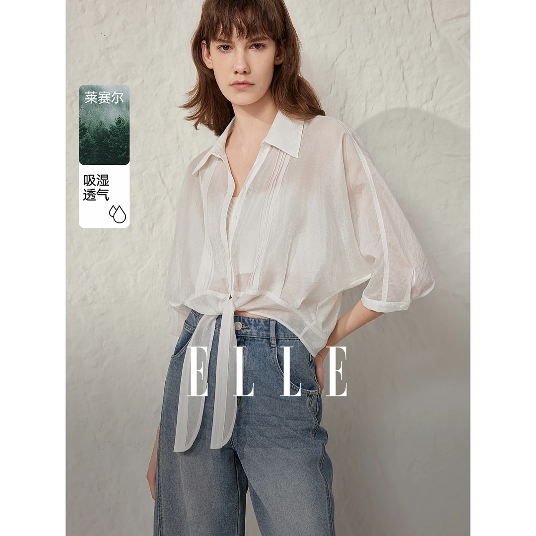 ELLE莱赛尔优雅衬衫女时尚通勤衬衣2025早春别致漂亮小衫EC51294