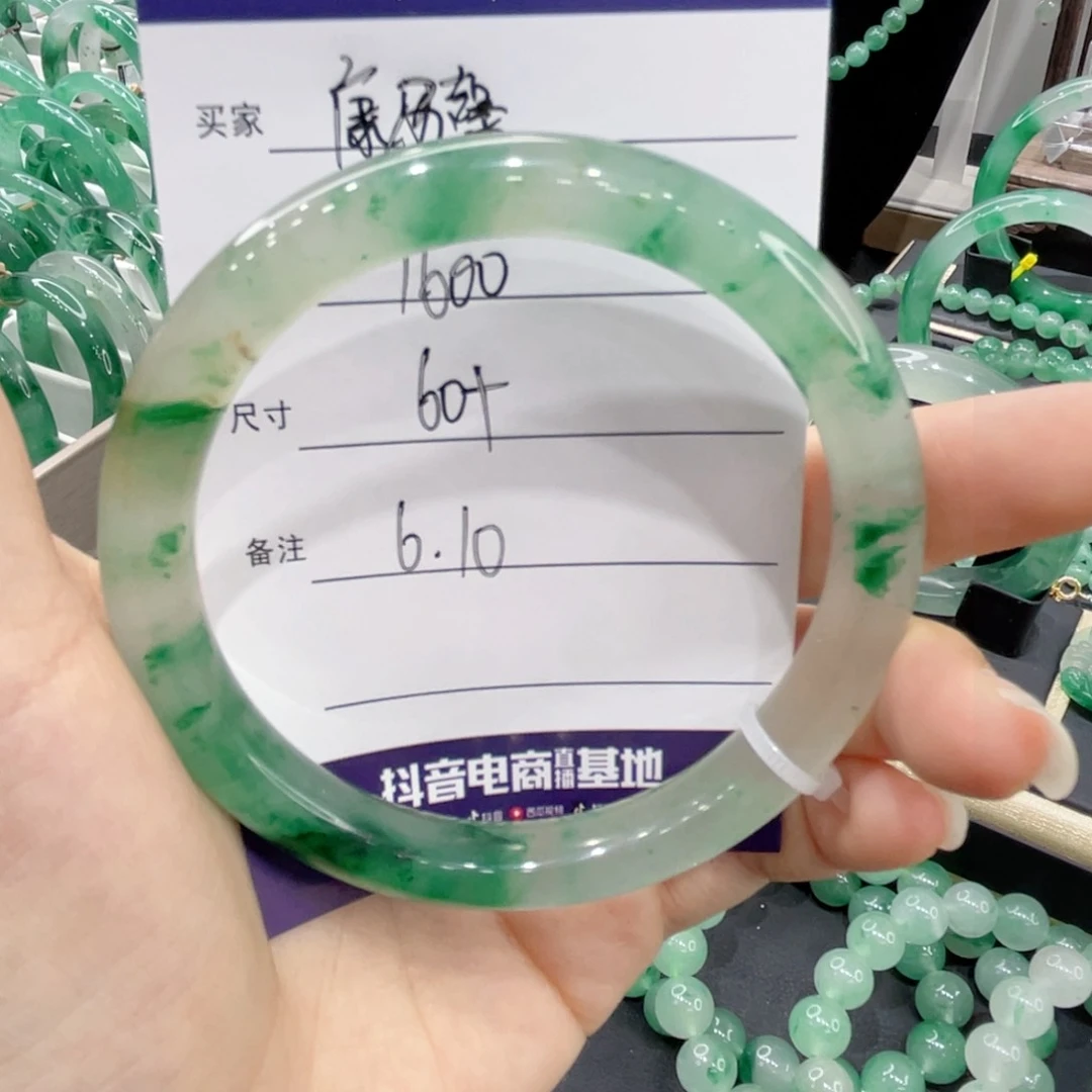 石英质玉（非洲翠）手镯未镶嵌屁****