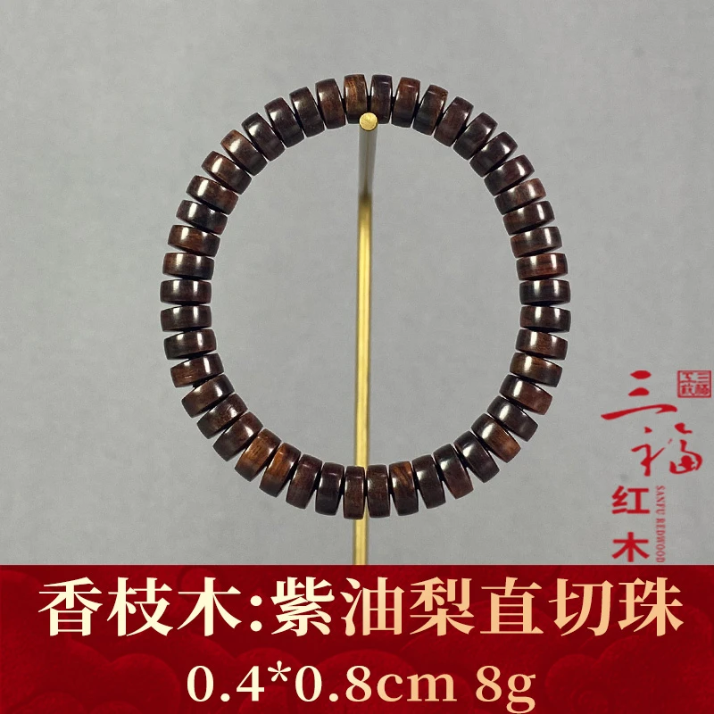 113384     紫油梨直切珠    香枝木