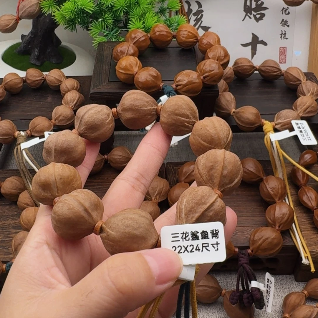 姿***`梅林铁核2224尺寸