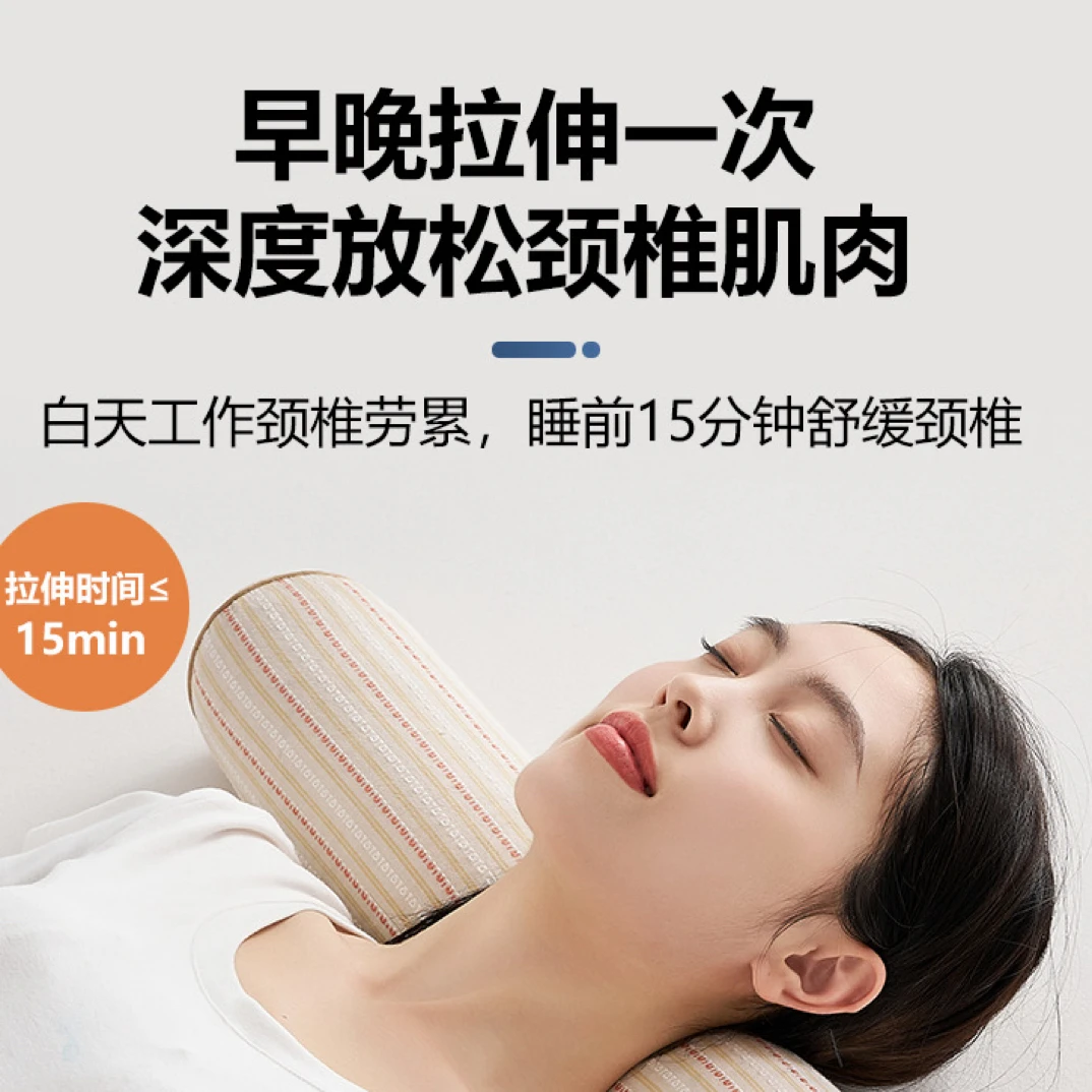 全棉3D圆柱枕躺下即拉伸牵引枕头颈椎枕