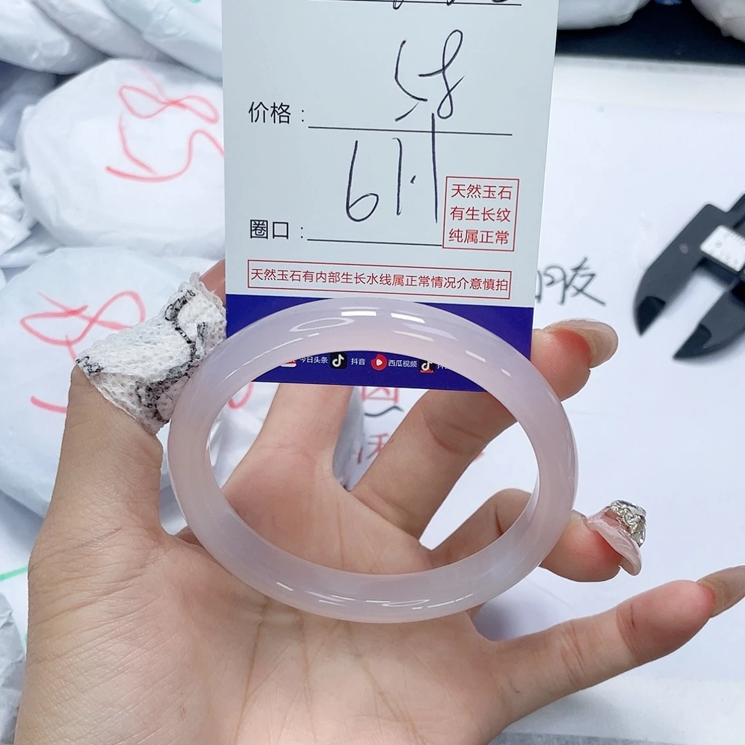 玛瑙/玉髓未镶嵌手镯458