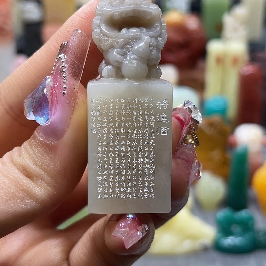 昌化石印石包邮包刻8683