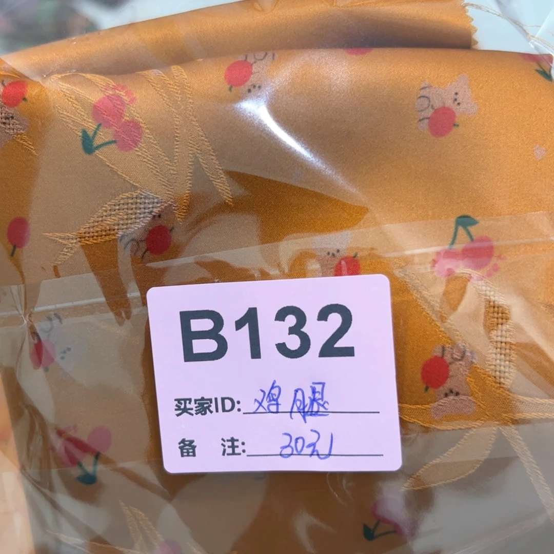 鸡****蚕丝132.