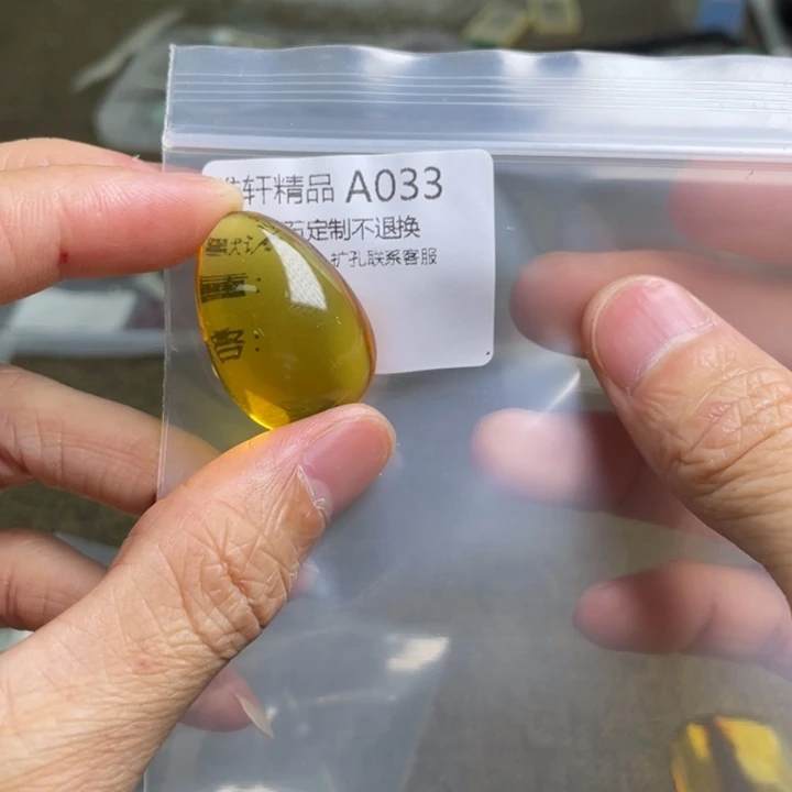 定制琥珀未镶嵌琥珀