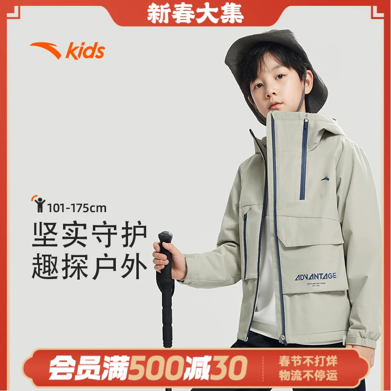 安踏儿童男童摇粒绒运动上衣2024秋季新款厚外套三防运动衣P