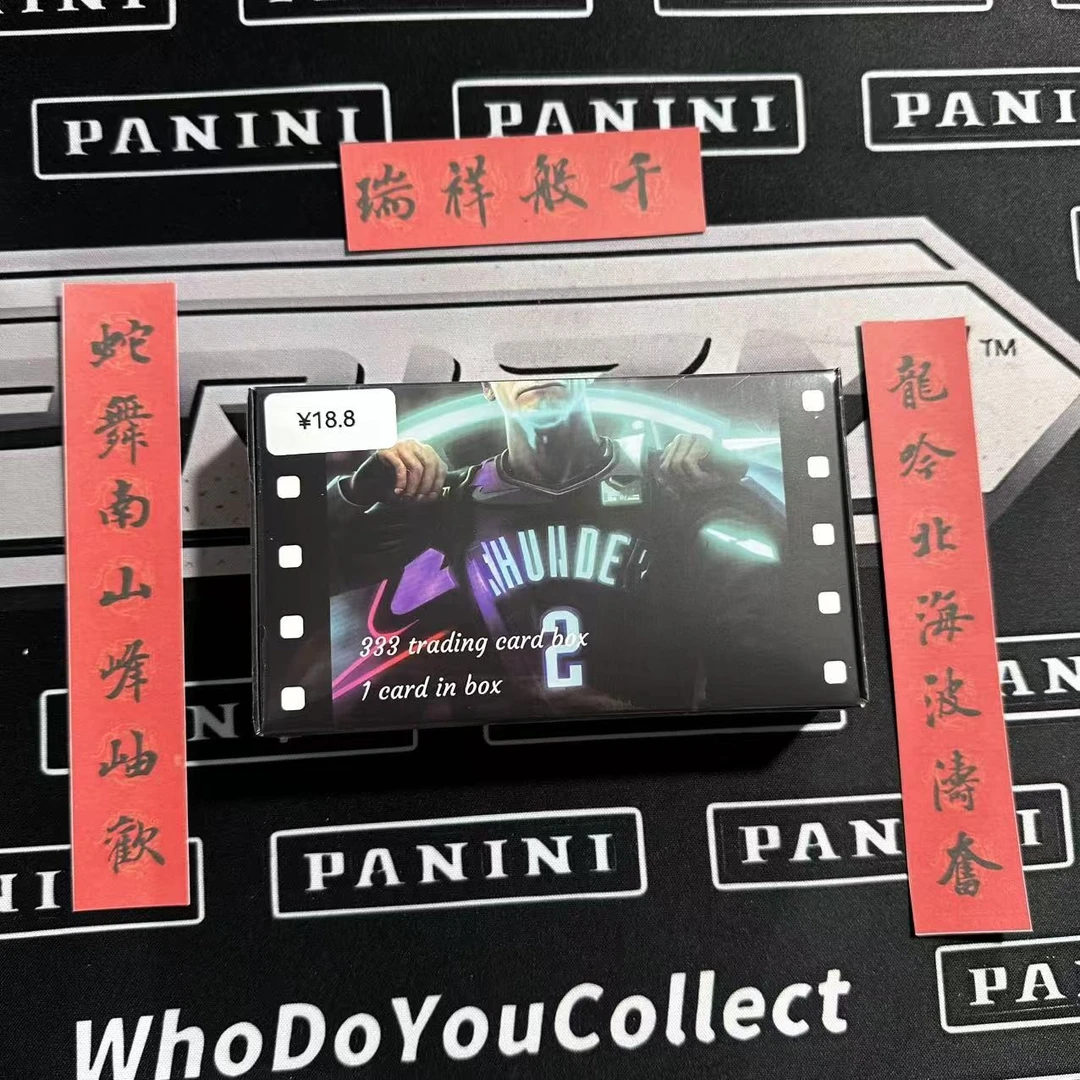【代拆】333球星卡 黑曜石 单包 单卡 盲盒类产品拆开不退换