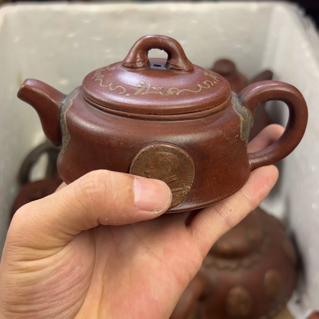 茶壶紫砂宜兴原矿紫砂壶240毫升容量