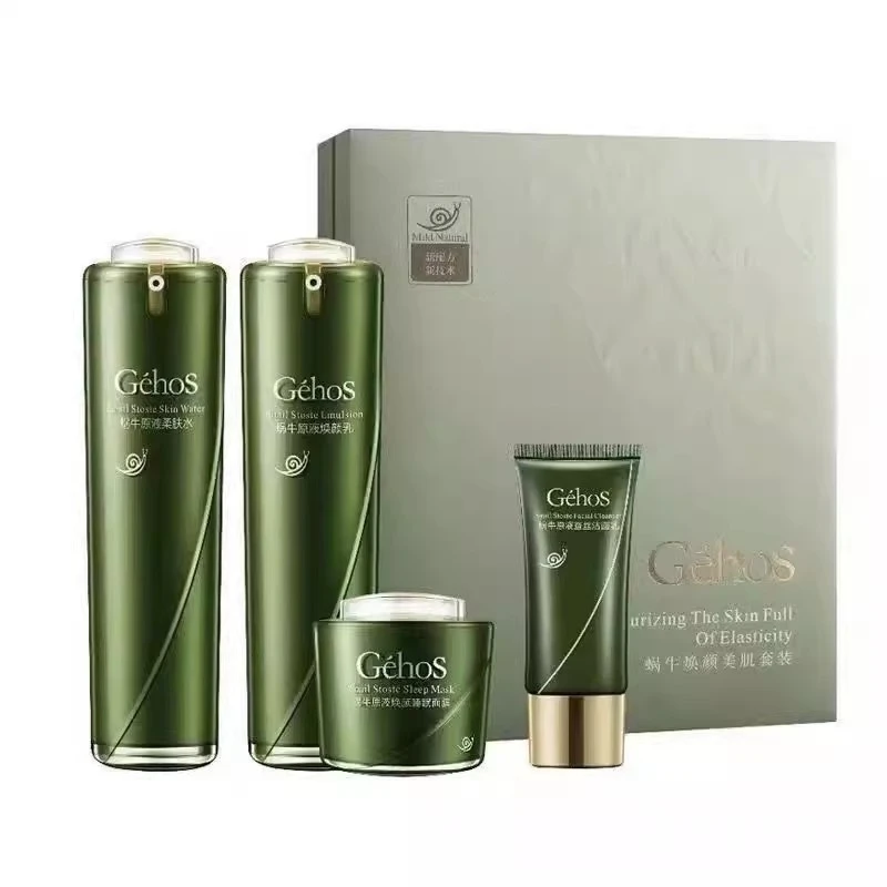 姬存希护肤品套装正品美肌四件套护肤套盒补水保湿原液修护组合