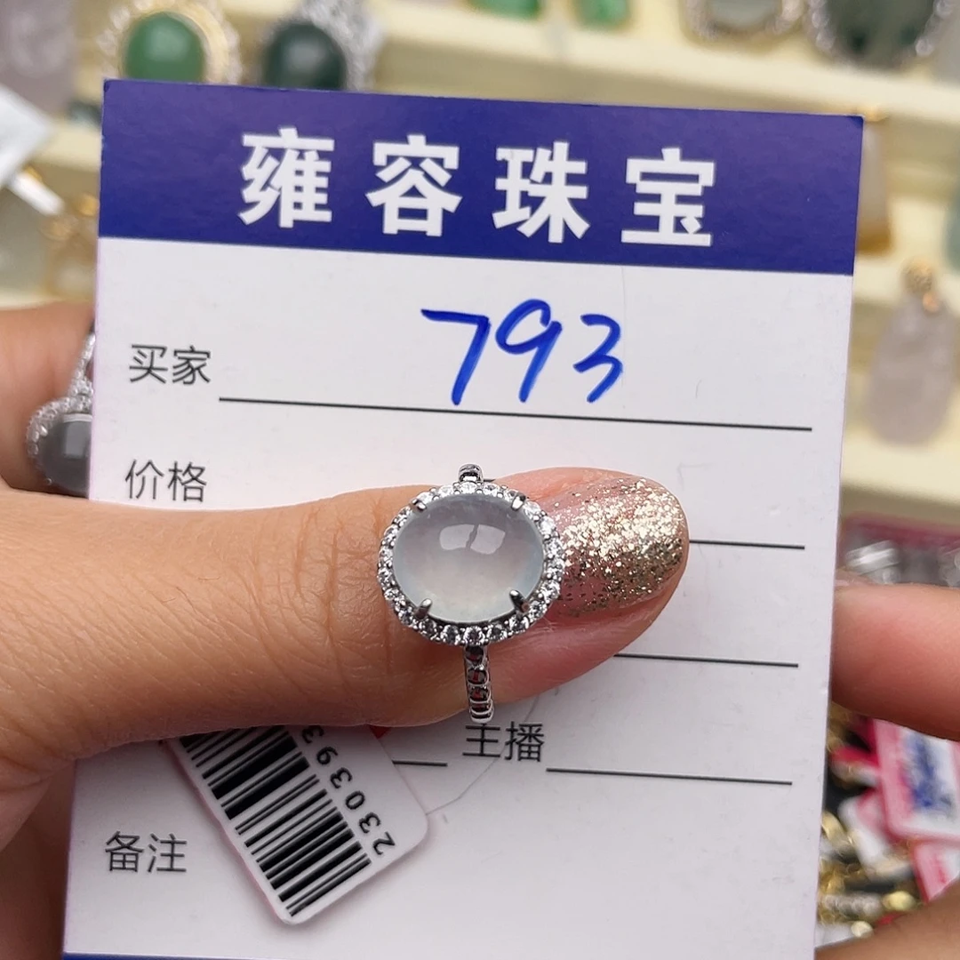 翡翠银S925镶嵌戒指
