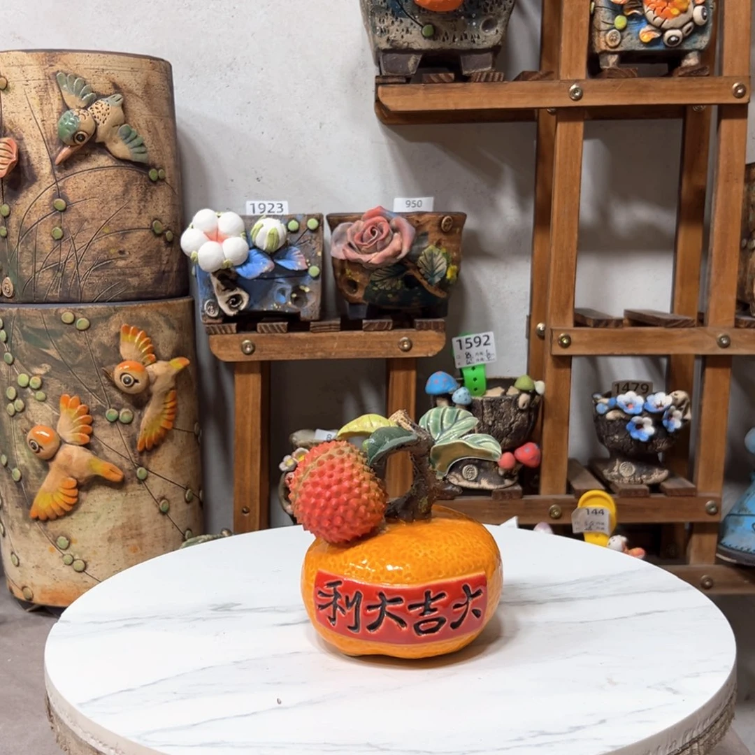 红陶大吉大利，荔枝