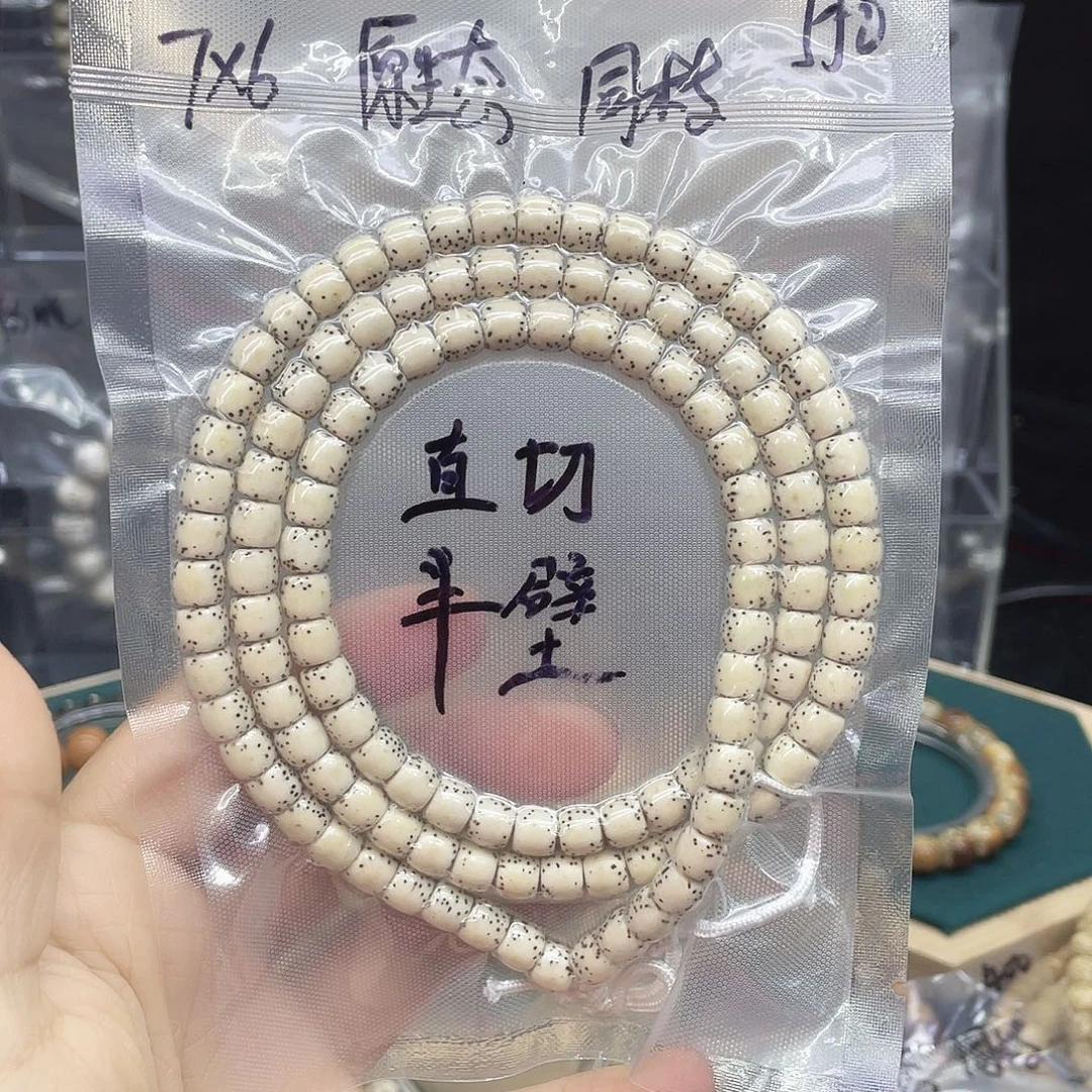 吊坠星月菩提微氧化76直切