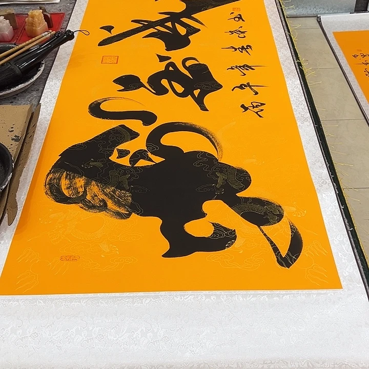 书法马到成功黄色卷轴书法