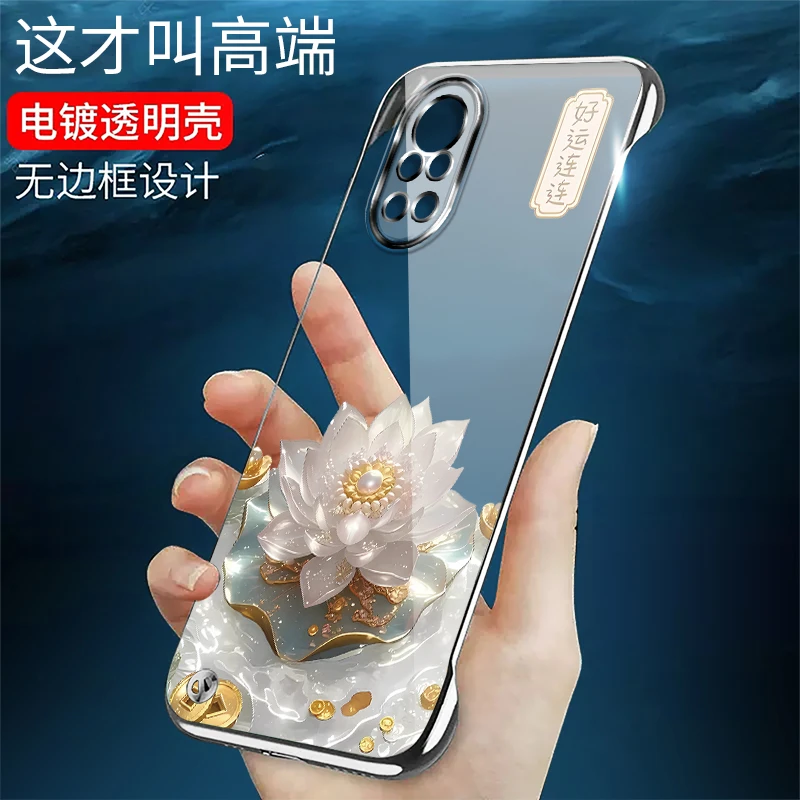 适用华为nova8无边框nova8pro手机壳电镀好运连连超薄oppo手机壳