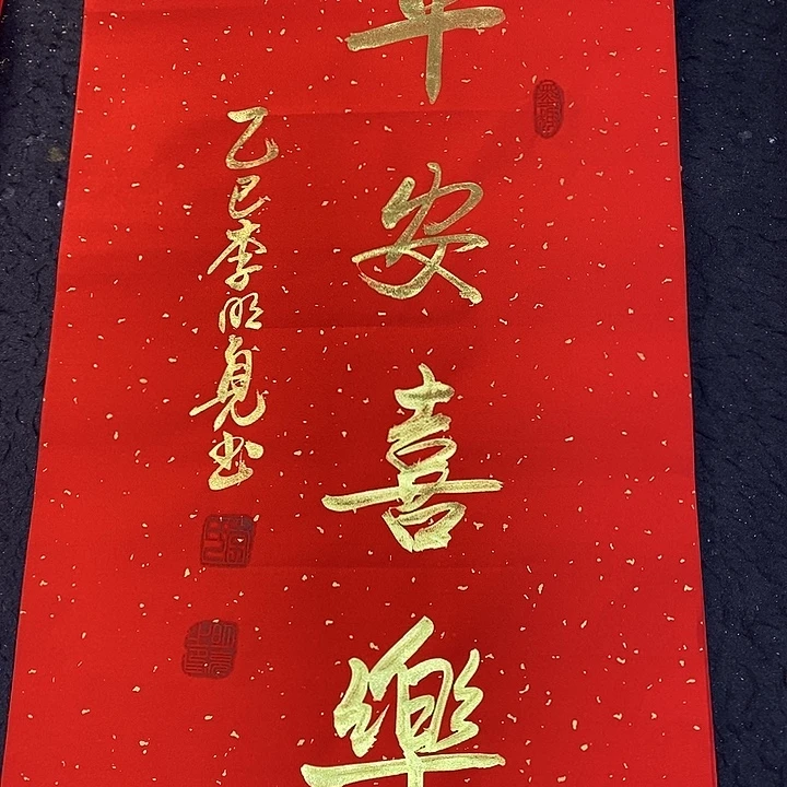 书法传世文化艺术