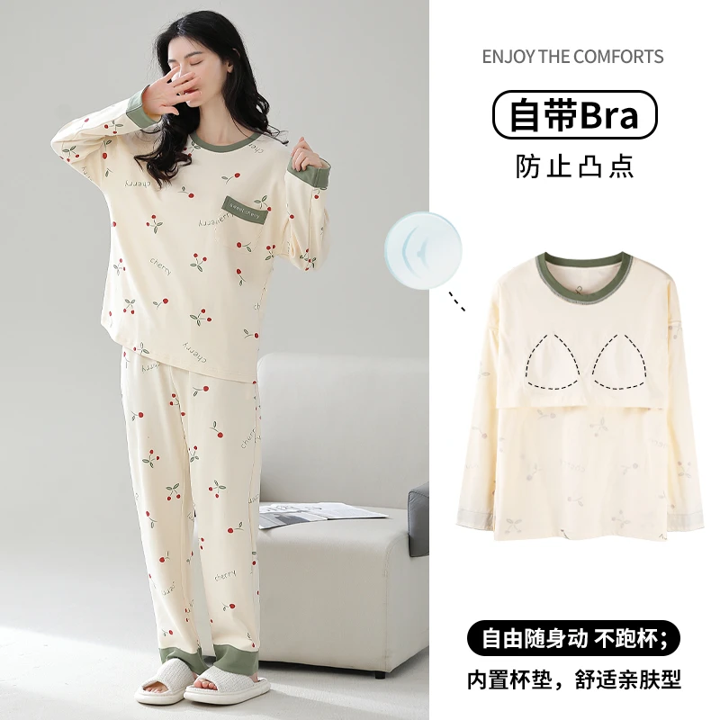 帕兰朵带胸垫睡衣女士春秋季纯棉长袖长裤圆领家居服秋天全棉套装