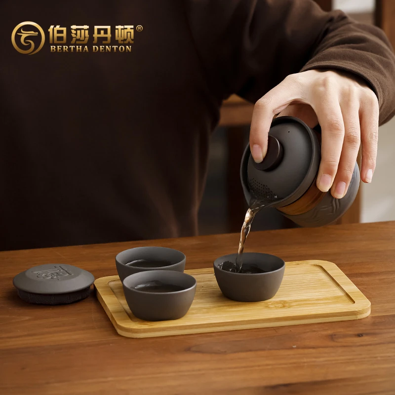 BERTHA DENTON/伯莎丹顿紫砂旅行茶具套装便携式快客杯泡茶壶户外