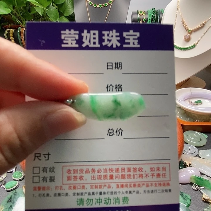 颈饰银S925镶嵌翡翠柒**?飘绿花吊坠