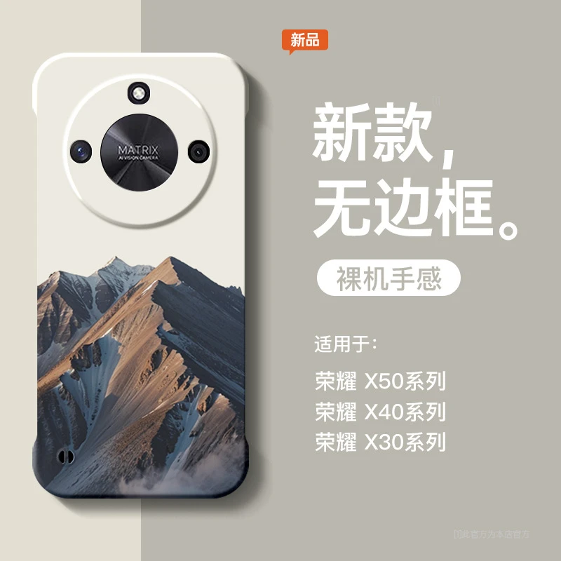 防摔超薄简约手机壳保护套适用荣耀X50X50iX50GTX40X40GTX40iX30X