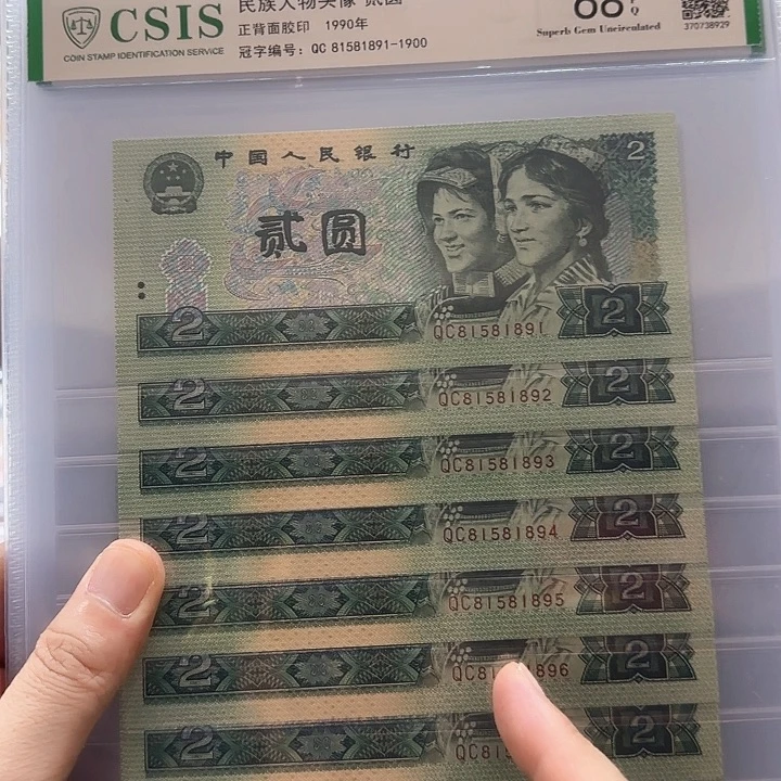 其他普通金属四套902标十无47法律