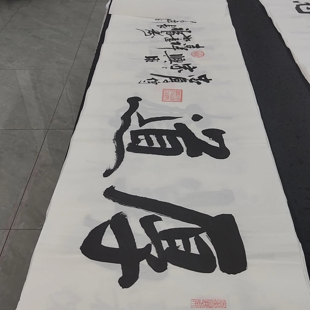 白武坤老师作品一副