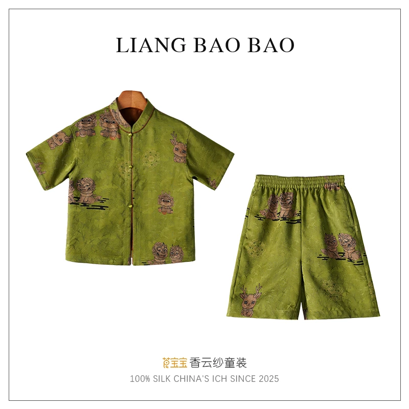 【现货】「醒狮」B085+B083套装100%桑蚕丝透孔罗红云纱男童套装t