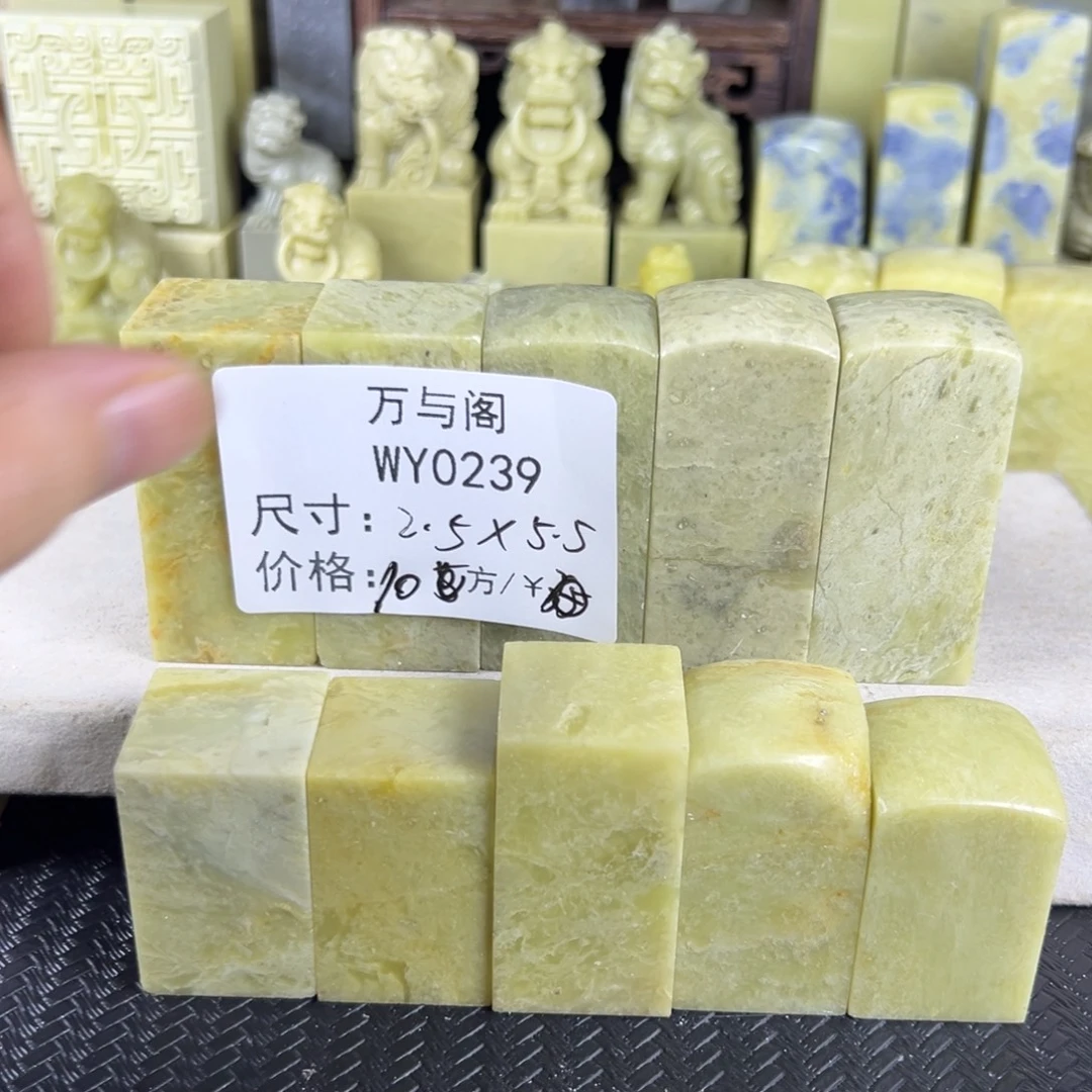 笔***！青田石青田石印章