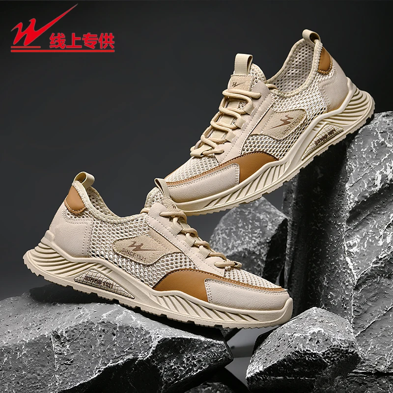 双星八特夏季新款网面鞋薄透气轻便软底时尚防臭百搭户外男休闲鞋