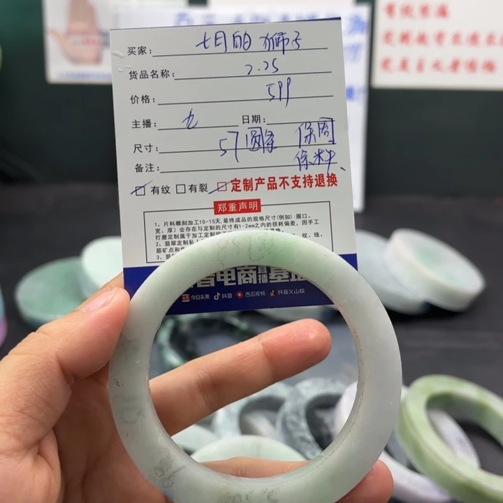 定制翡翠手镯未镶嵌七****?