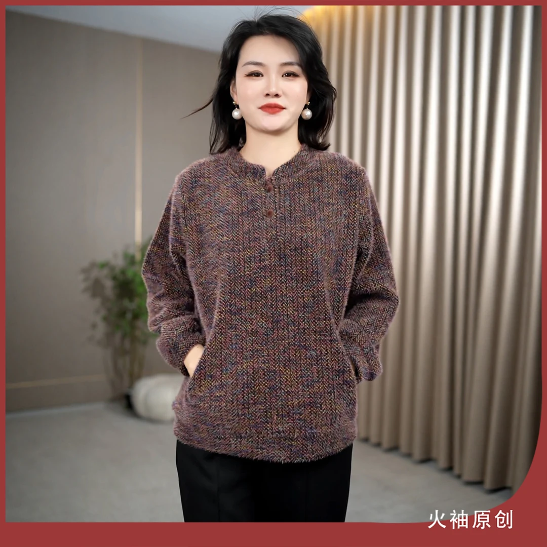 火袖G2502中老年女装毛绒感卫衣女秋冬新款宽松保暖气质长袖小衫