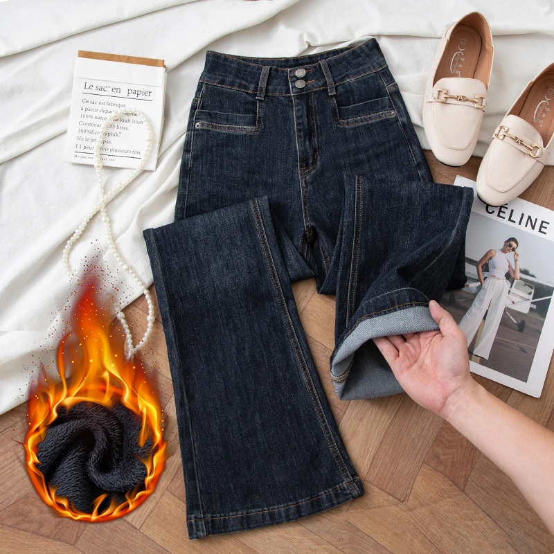 墨蓝色加绒微宽松小个子九分喇叭裤女秋冬新款高腰显瘦百搭牛仔裤