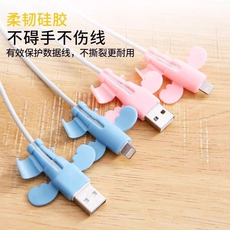 【超值3个】小天使数据线通用保护套防折断充电线保护套