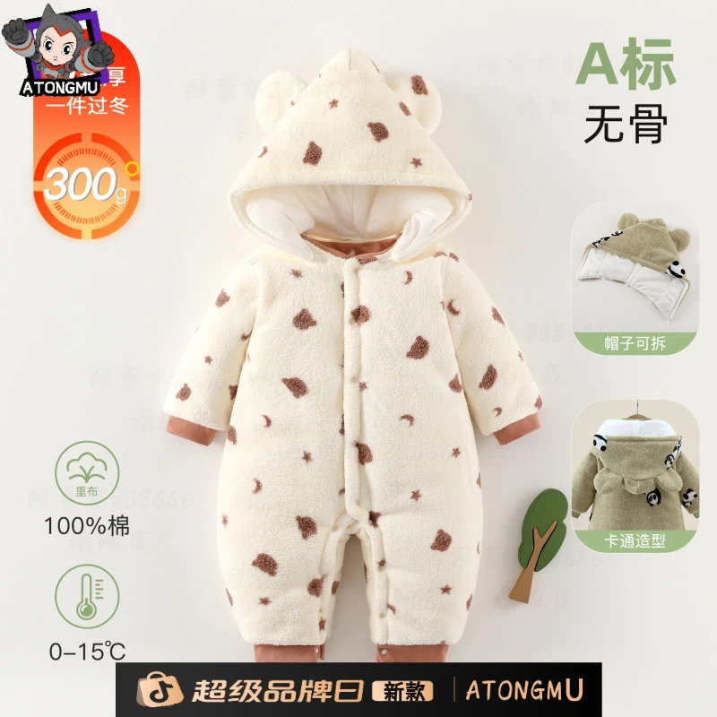 宝宝衣服 a类棉服婴儿连体衣300g夹棉秋冬季加厚外出服新生儿爬服