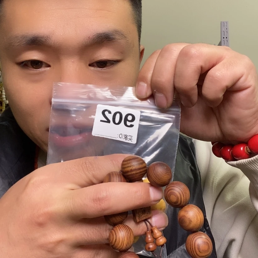 【闪购商品】大果紫檀（缅甸花梨）902大