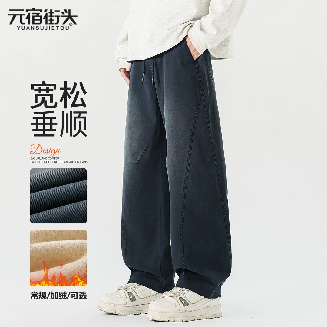 蓝色弯刀牛仔裤男秋冬季加绒加厚宽松直筒美式潮牌水洗休闲长裤子