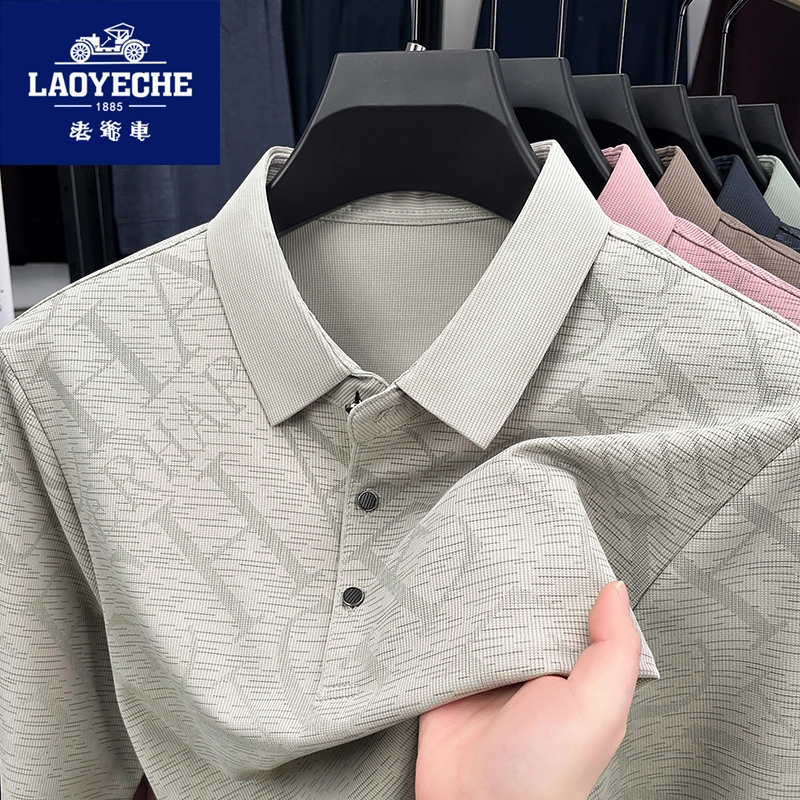 老爷车长袖t恤男士春秋季薄款商务休闲Polo衫宽松型时尚百搭男装