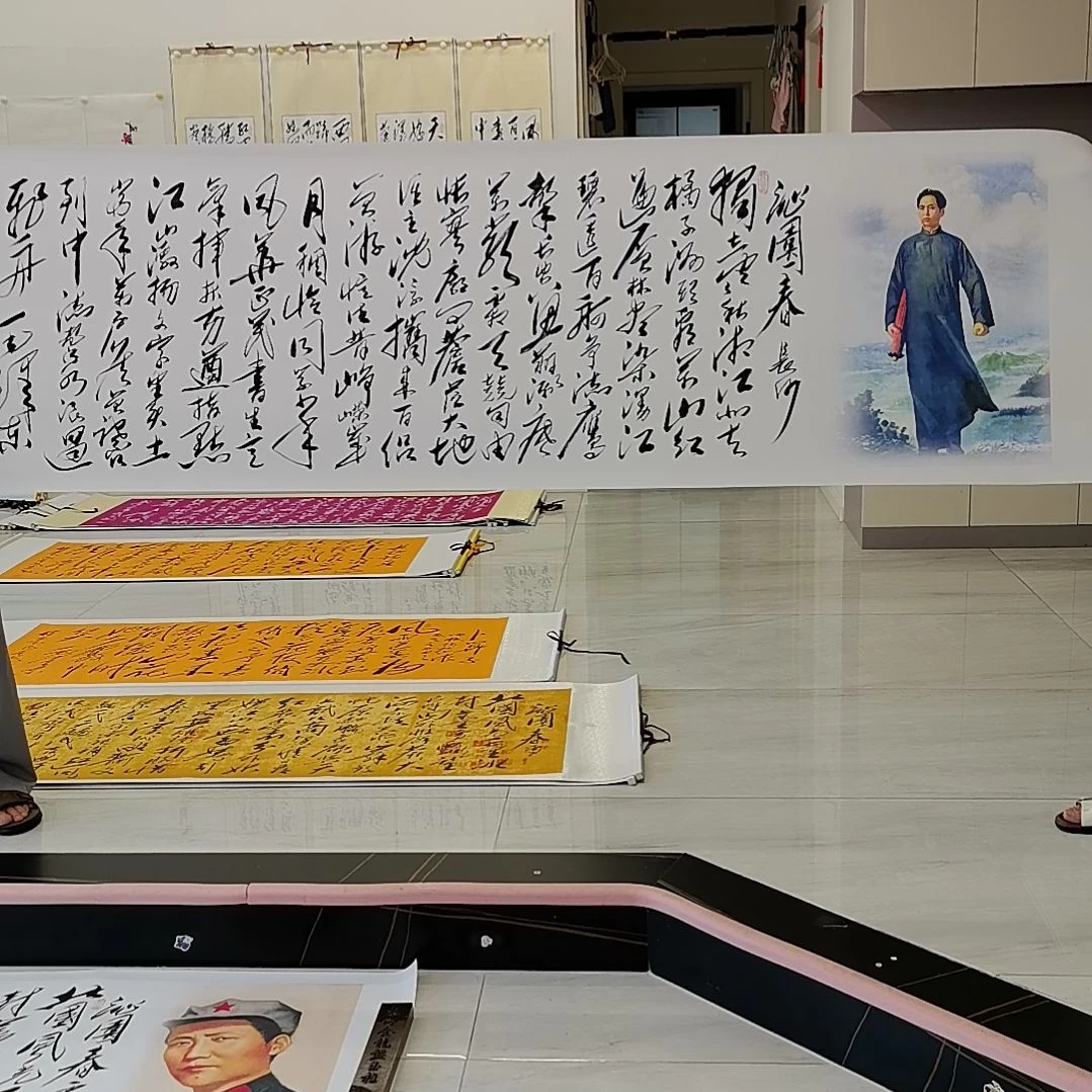 书法沁园春长沙的作品一幅字书法