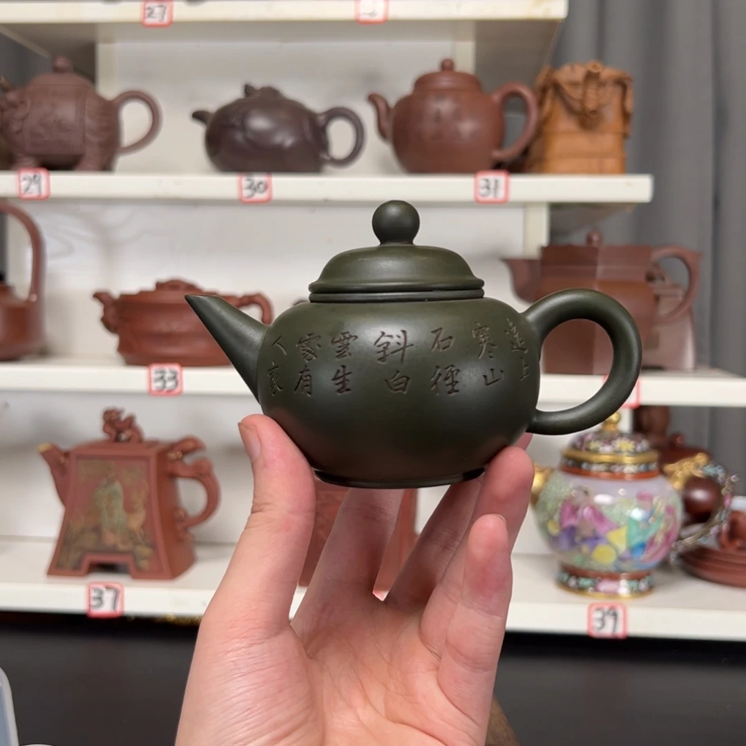 茶壶紫砂原矿紫砂