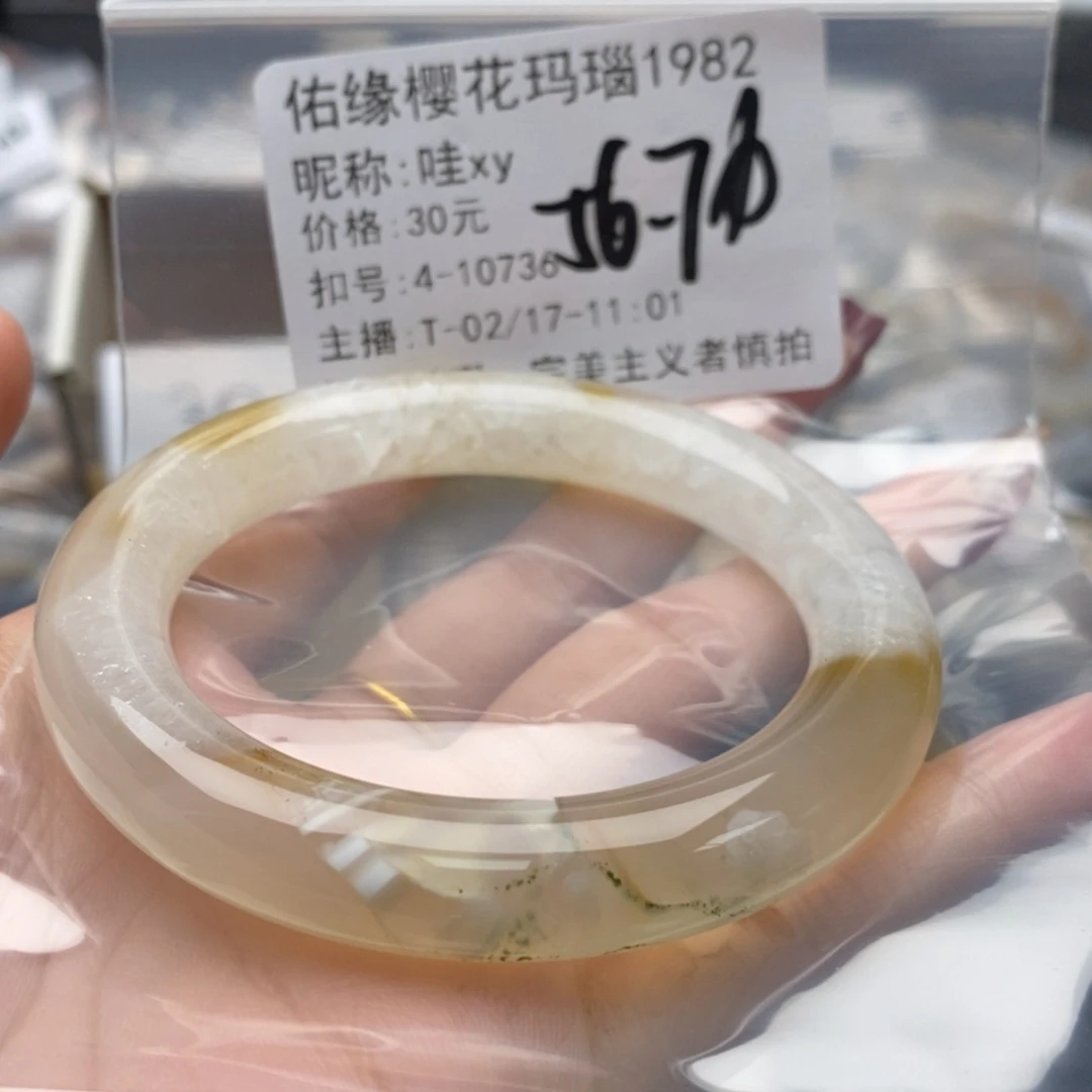 玛瑙/玉髓手镯合金哇*y