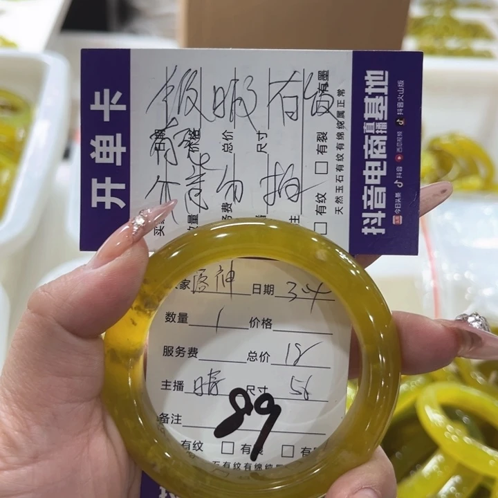 蛇纹石玉手镯未镶嵌落****〕