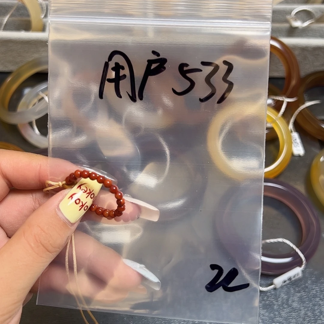 用***7南红玛瑙未镶嵌戒指