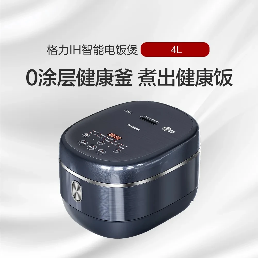【双十二】格力IH智能电饭煲 4L 0涂层健康釜GDCF-4021C 深空灰