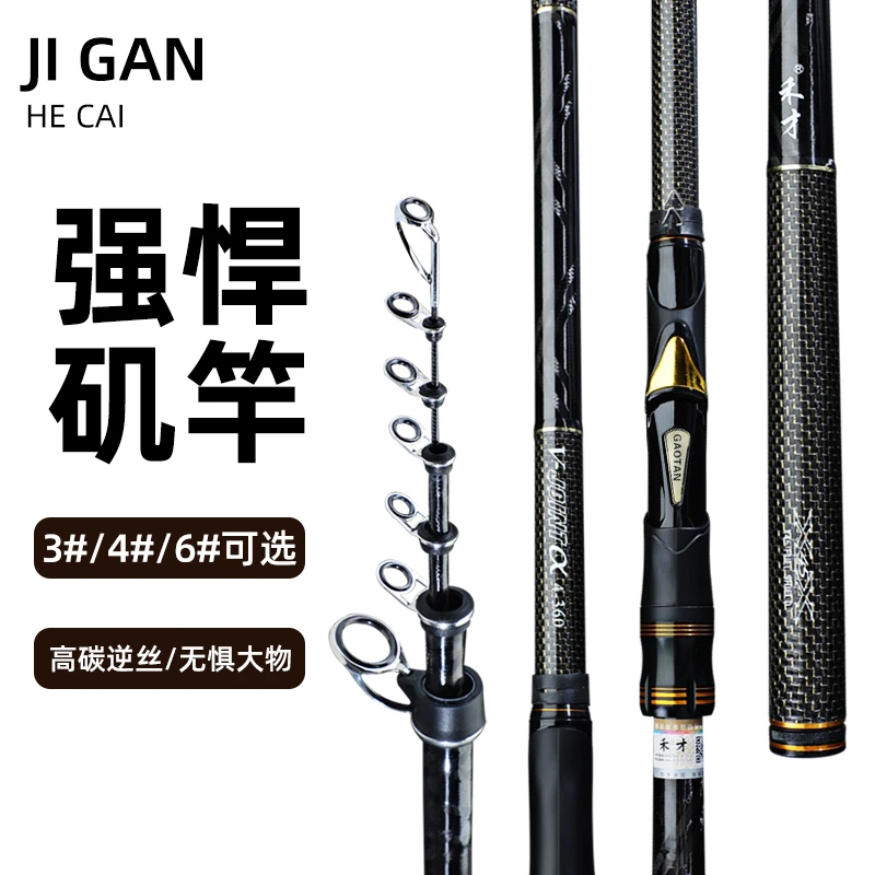 禾才禾才2025款大导环矶钓滑漂杆