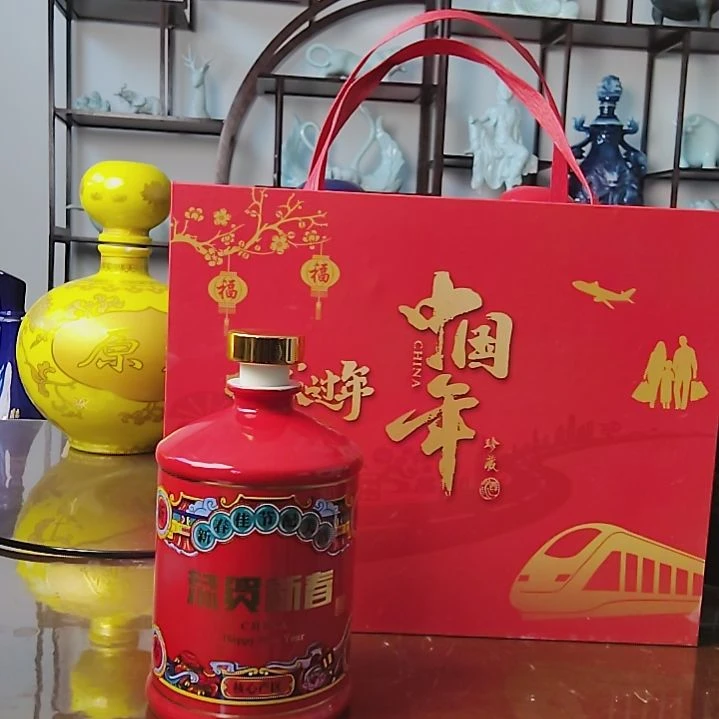 1斤对装新年好景德镇陶瓷