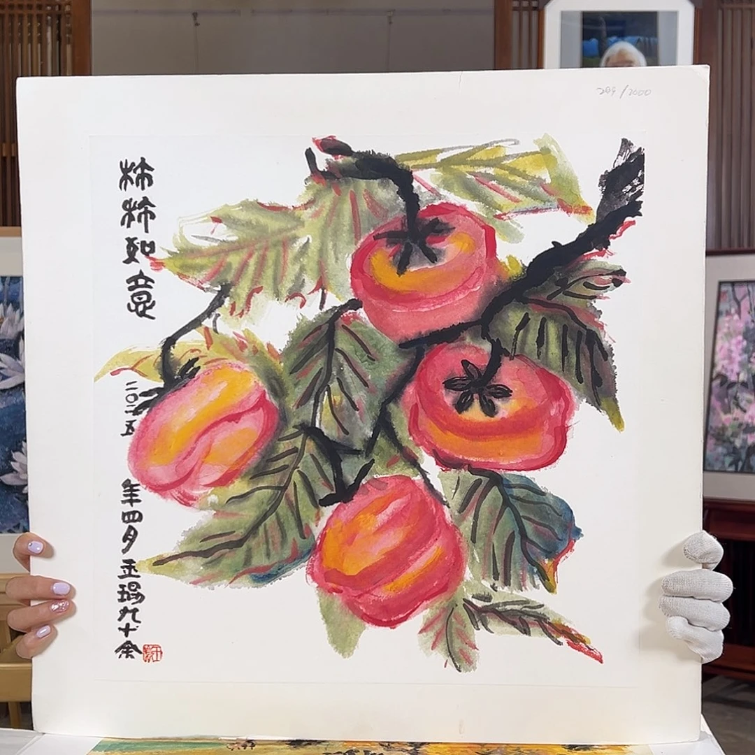 版画耿玉琨名章版画s