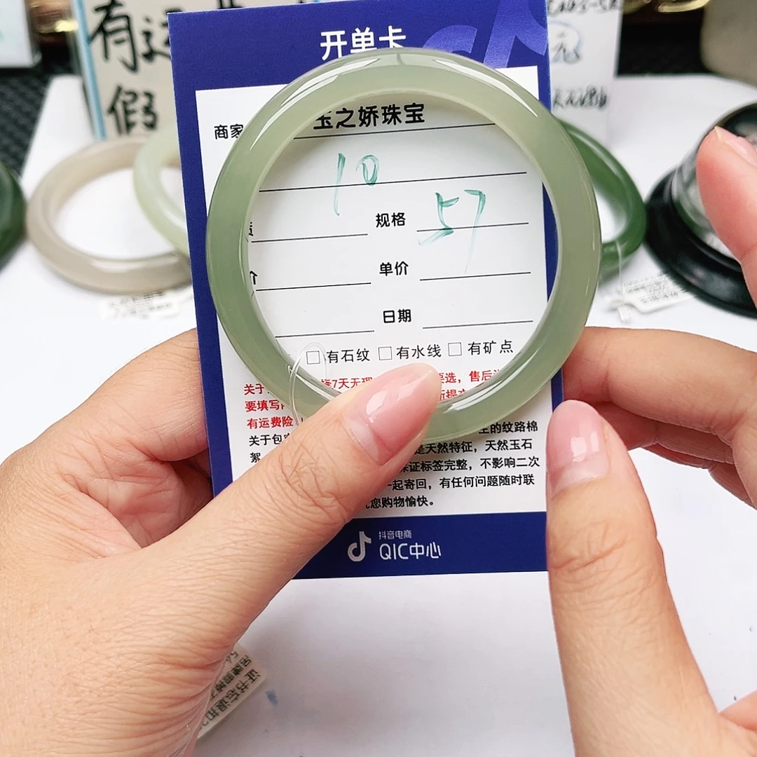 陈***橙未镶嵌手镯和田玉