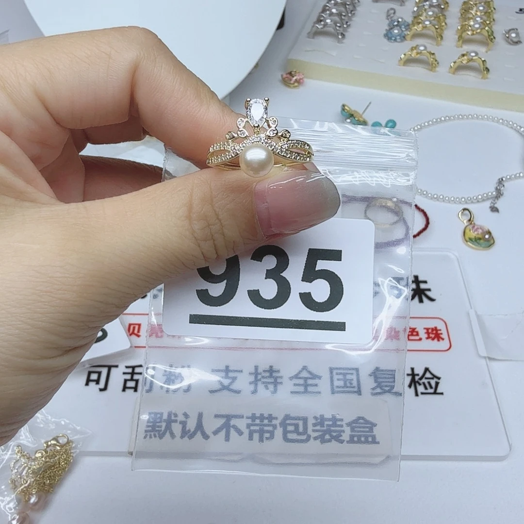 合金淡水珍珠珠宝奇石935
